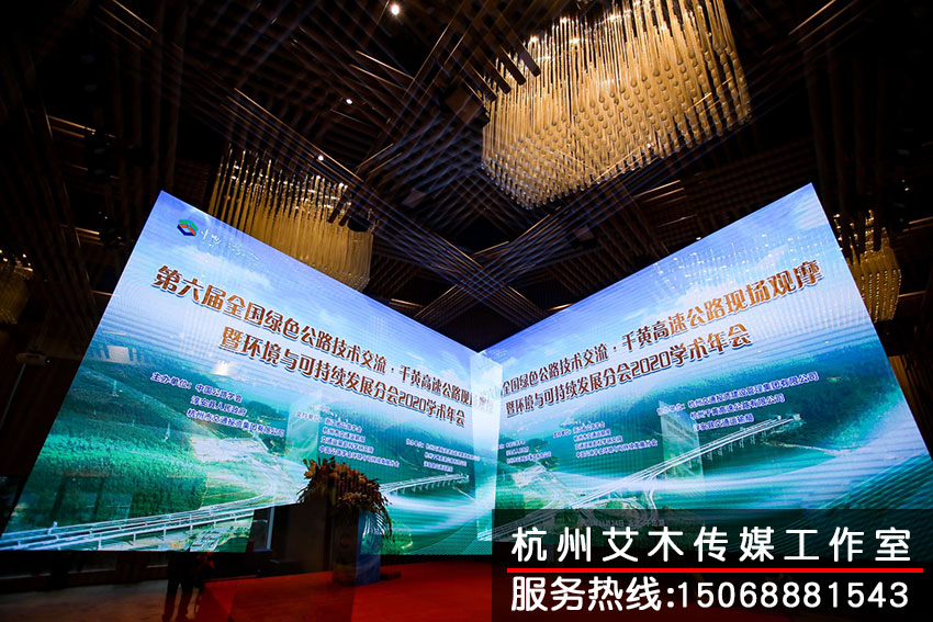 1630120737217581.jpg 中國公路學會論壇大會前臺現場布置