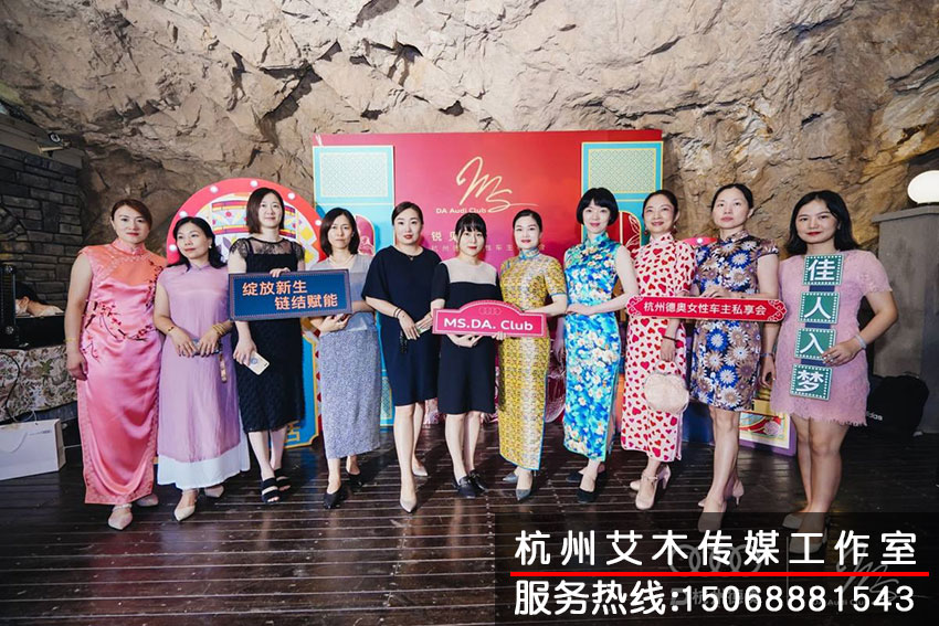 1630149234324858.jpg 奧迪A5汽車女性私享會集體合影拍攝