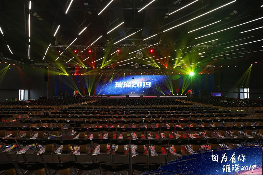 1630149961920361.jpg 釘釘年會活動現場布置拍攝展