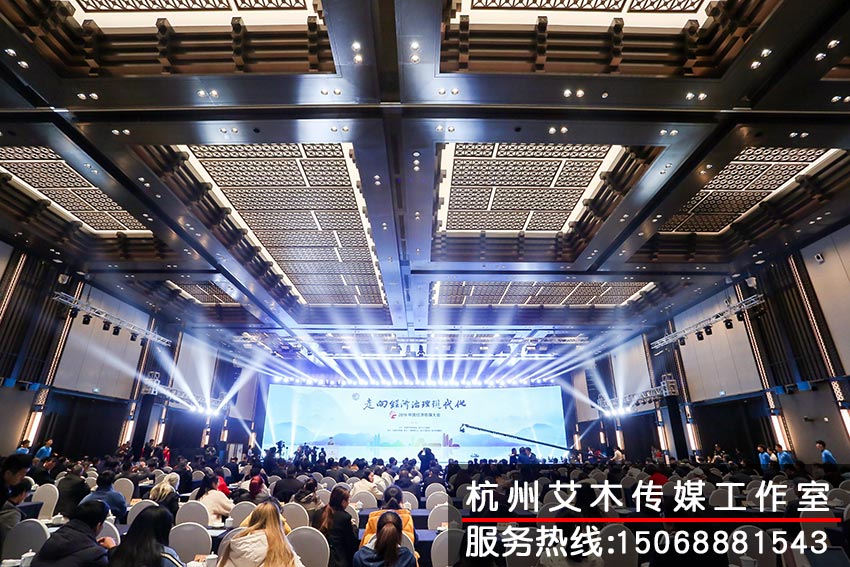 1630218997999387.jpg 2019中國經濟傳媒千人大會現場拍攝