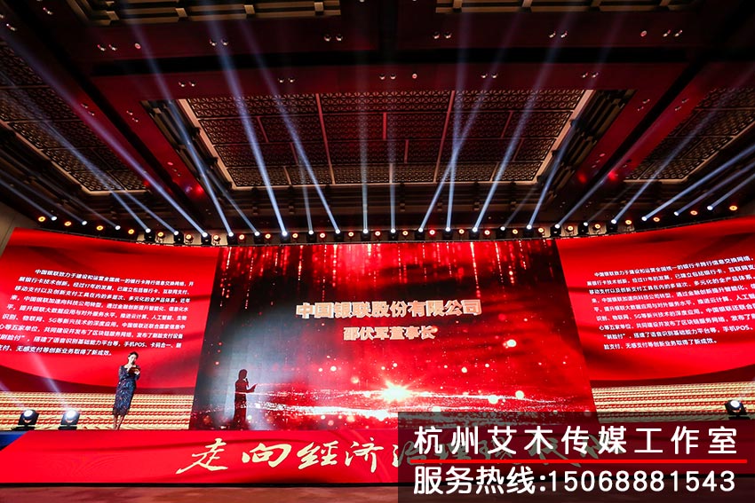 1630219167901474.jpg 大會現場主持人講話