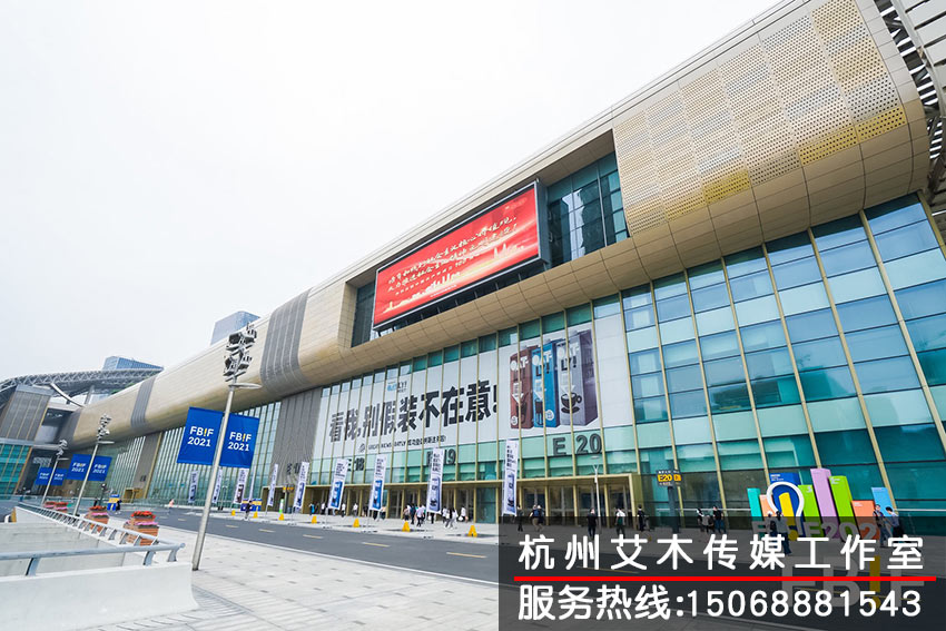 1630225328219024.jpg FBIF食品展會現室外拍攝