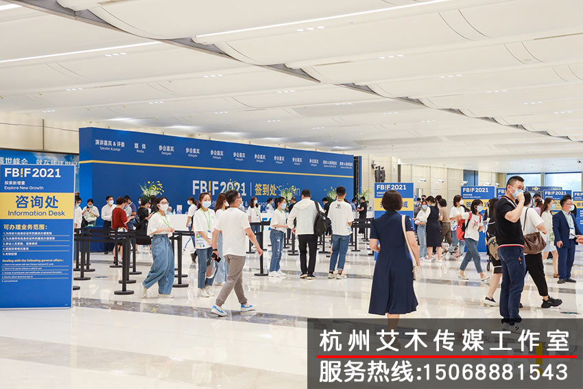 1630225355424256.jpg FBIF食品展會大廳現場場景拍攝