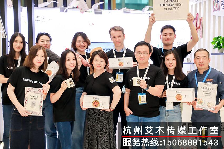 1630225679396610.jpg FBIF食品展會團隊現場拍攝照留念