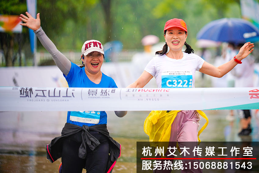 1630816412342001.jpg 參加毅行十二年運動會跑步的達到終點的喜悅