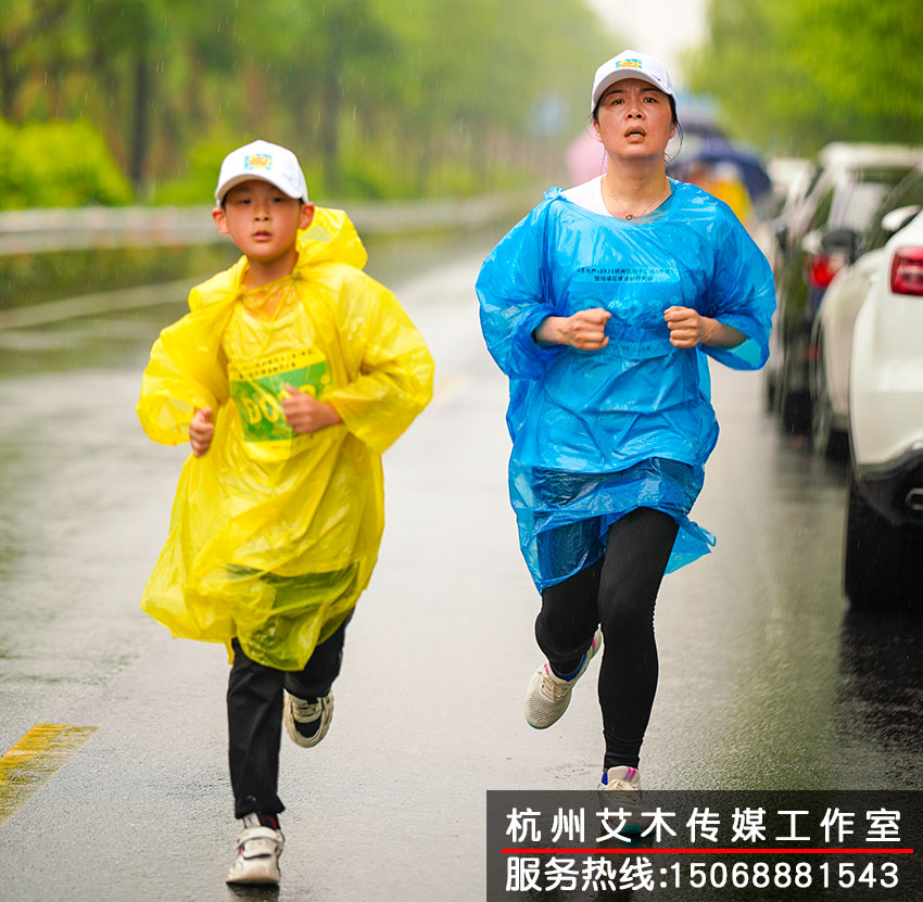 1630816562467294.jpg 參與毅行十二年運動會的人員