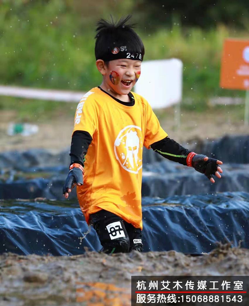 1630935841680502.jpg 斯巴魯兒童賽運動現場開心的瞬間拍攝