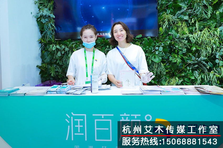 華熙生物美沃斯新品發布會前臺接待拍攝