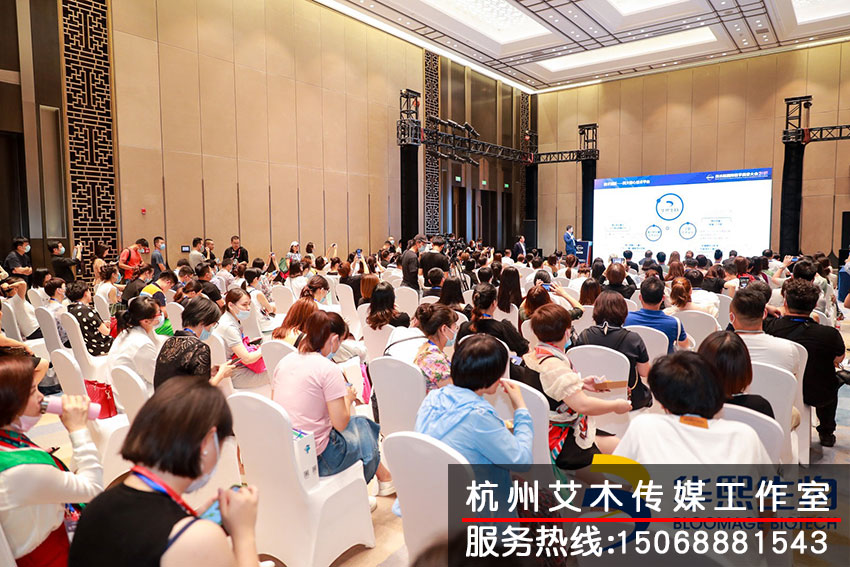 華熙生物美沃斯新品發布會現場人員拍攝