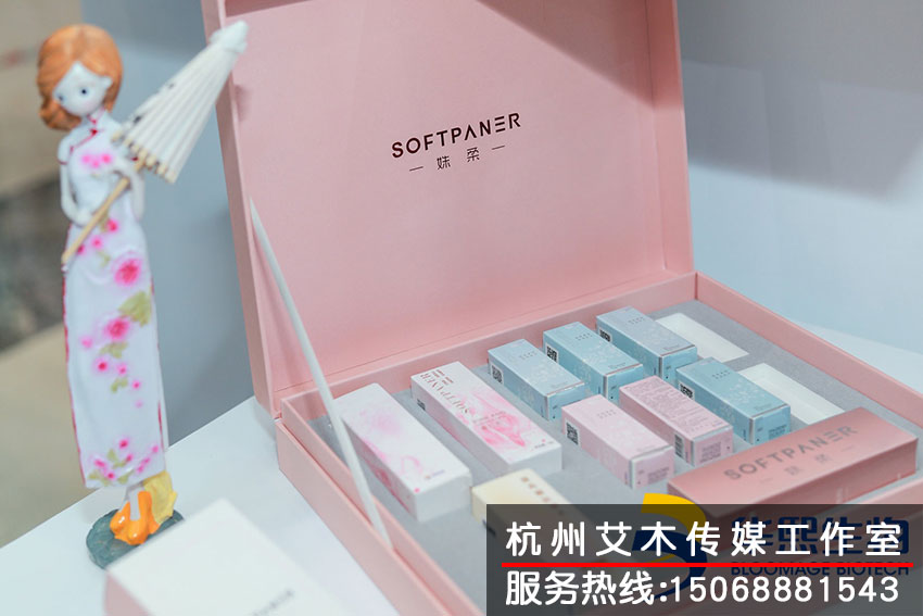 華熙生物美沃斯新品發布會新產品拍攝